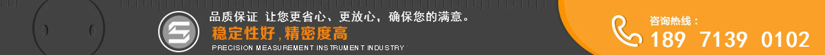 用心服務(wù)，品質(zhì)一流